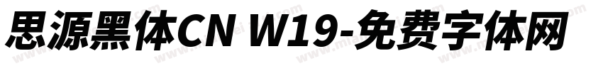思源黑体CN W19字体转换